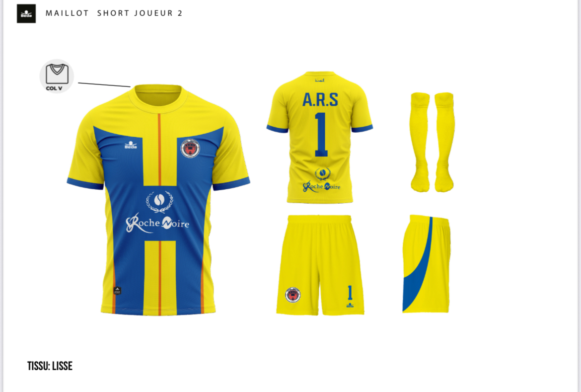 قميص اصفر الحارس