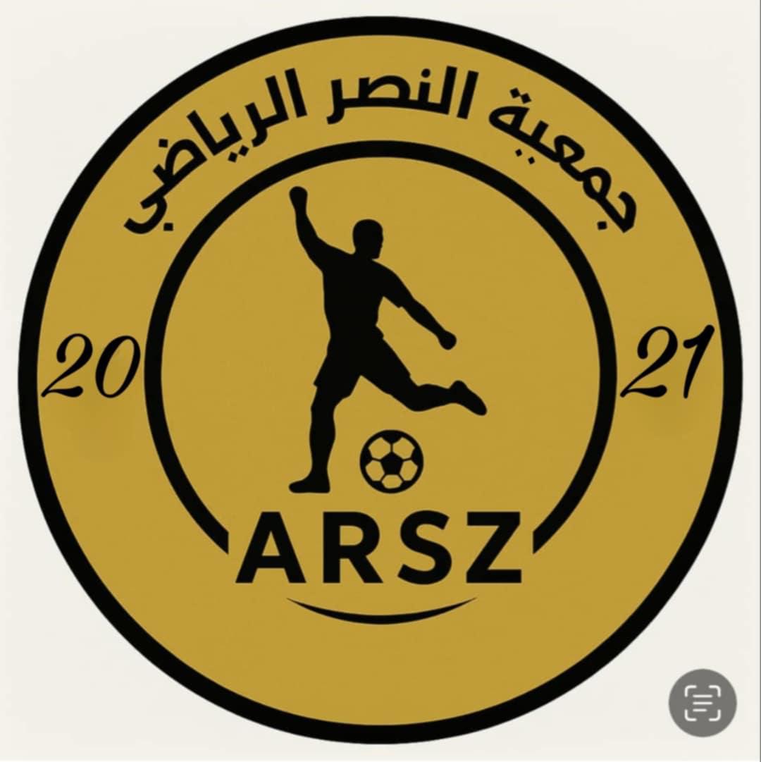 النصر الرياضي