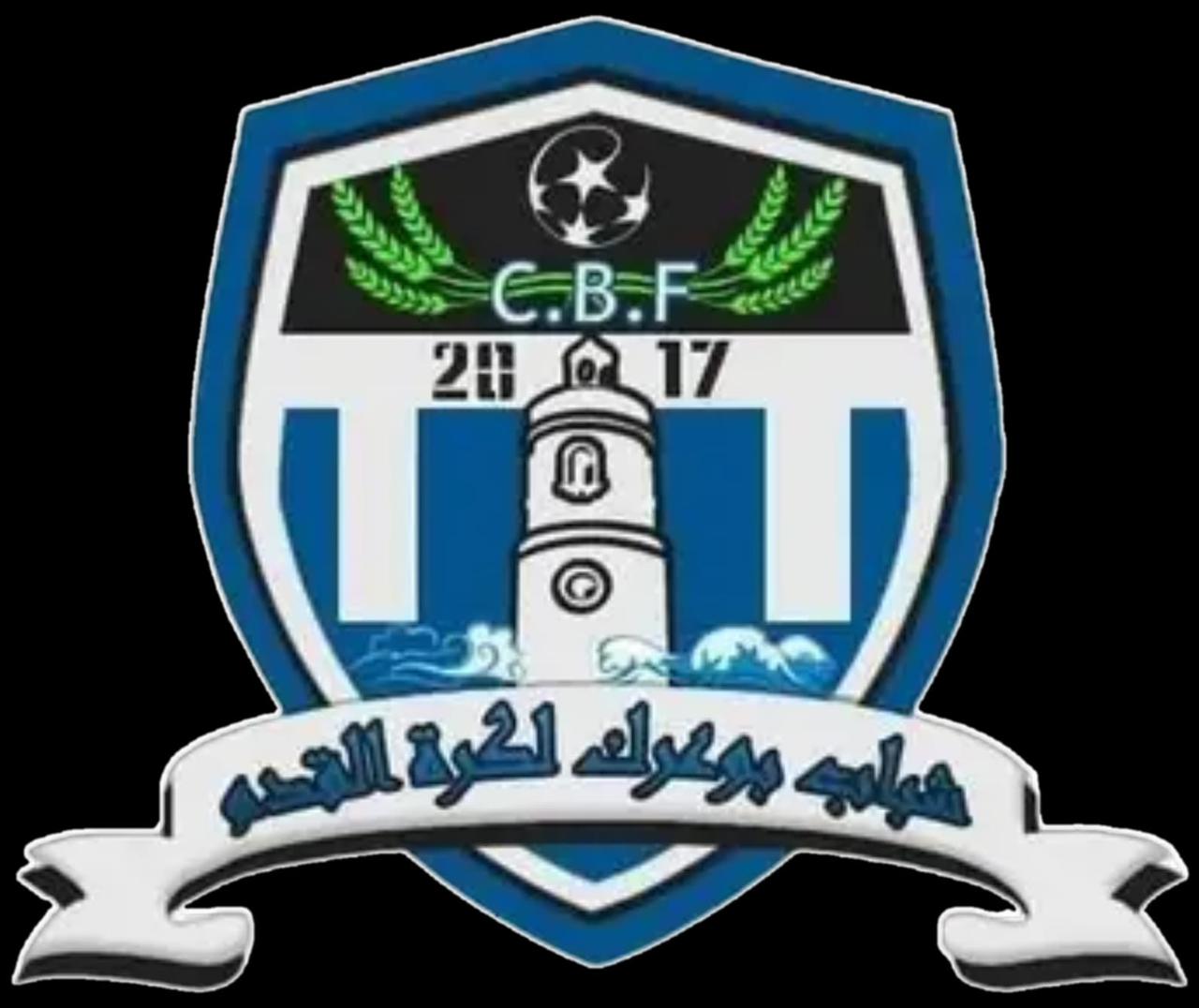شباب بوعرك