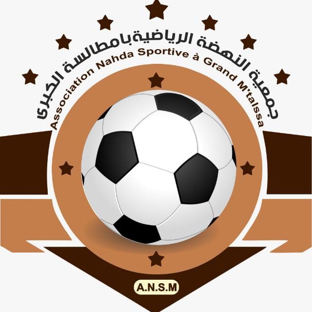 النهضة مطالسة الدريوش